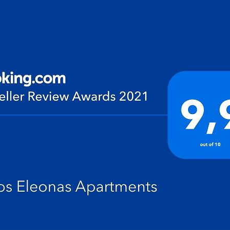Leros Eleonas Apartments Άλιντα Εξωτερικό φωτογραφία
